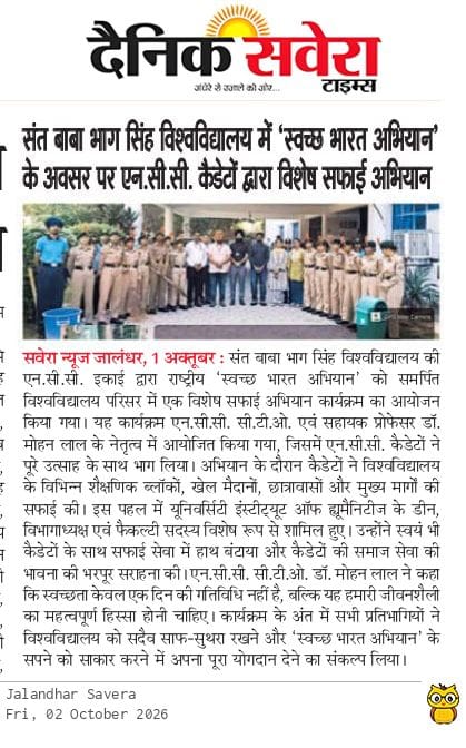 NCC Achievement Event 5